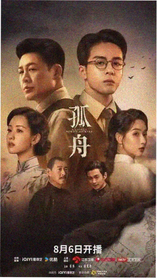 亚洲视频中文字幕·汉江夜话